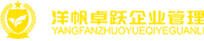 軍事化管理
