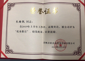 退役軍人就業(yè)