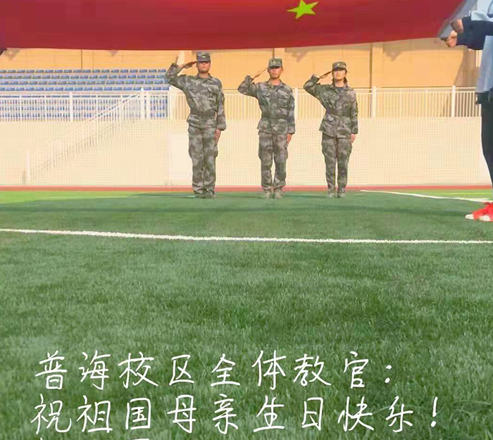 軍訓(xùn)拓展