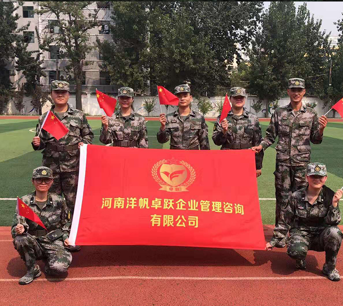 軍訓(xùn)拓展