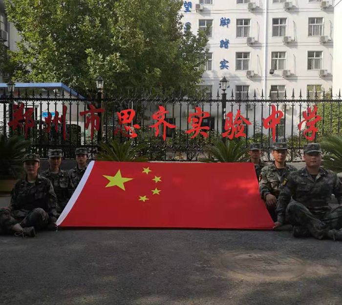 退役軍人就業(yè)