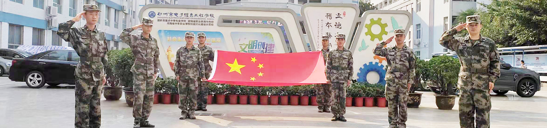 退役軍人就業(yè)