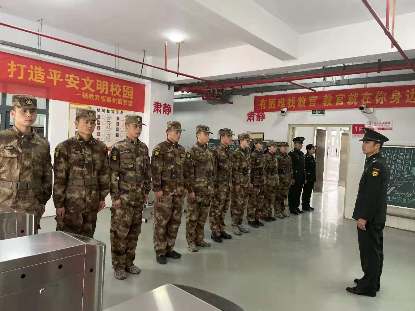 退役軍人就業(yè)